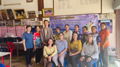 CSS บรรยายให้ความรู้แก่กลุ่มวิสาหกิจชุมชน