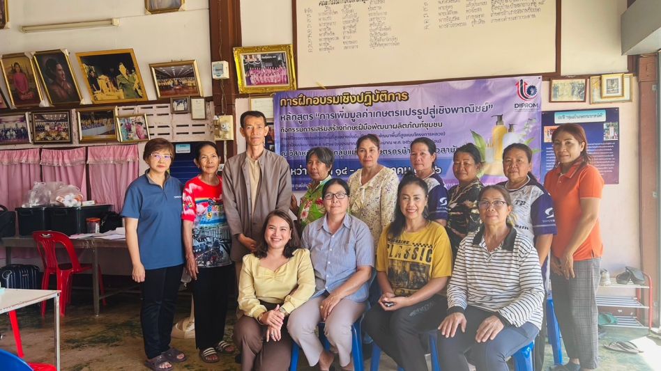 CSS บรรยายให้ความรู้แก่กลุ่มวิสาหกิจชุมชน