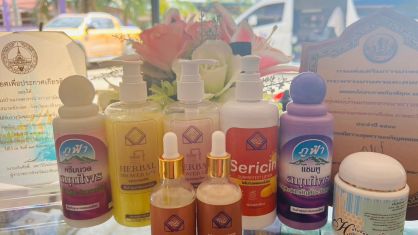 CSS บรรยายให้ความรู้แก่กลุ่มวิสาหกิจชุมชน