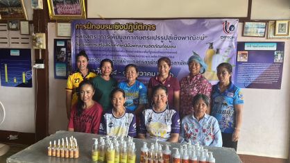 CSS บรรยายให้ความรู้แก่กลุ่มวิสาหกิจชุมชน