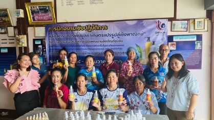 CSS บรรยายให้ความรู้แก่กลุ่มวิสาหกิจชุมชน