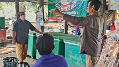 CSS บรรยายให้ความรู้แก่กลุ่มวิสาหกิจชุมชน