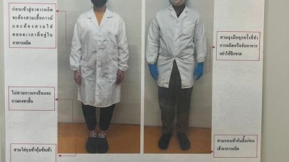 เตรีมความพร้อมเพื่อขออนุญาตสถานที่ผลิต